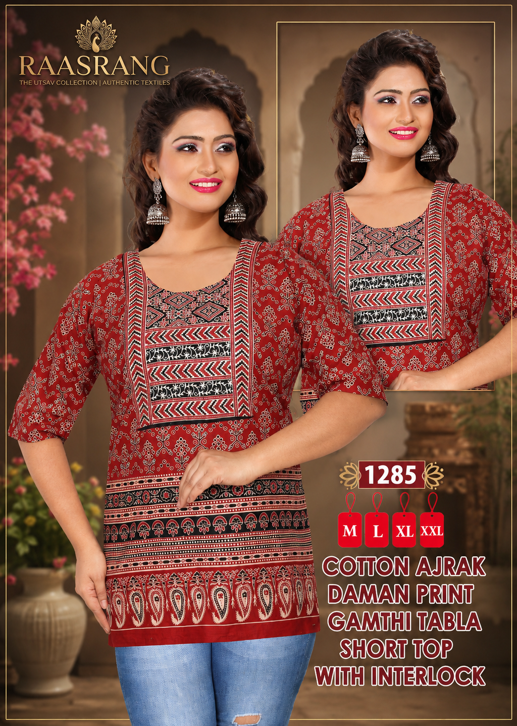 Cotton Ajrak Short Top Design 1285 — Maroon & Black Ajrak